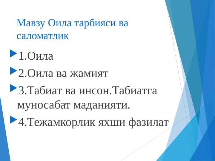Oila tarbiyasi