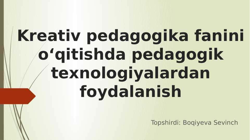Kreativ pedagogika fanini o‘qitishda pedagogik texnologiyalardan foydalanish