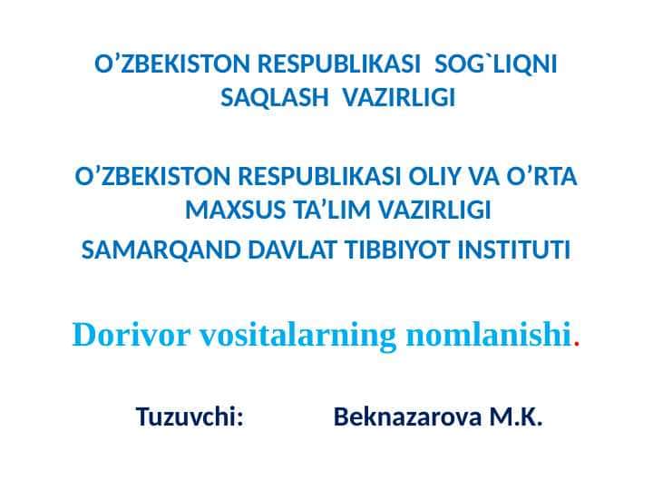 Dorivor vositalarning nomlanishi