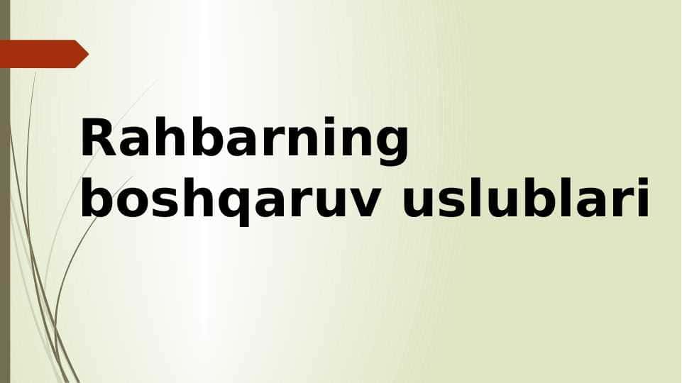 Rahbarning boshqaruv uslublari
