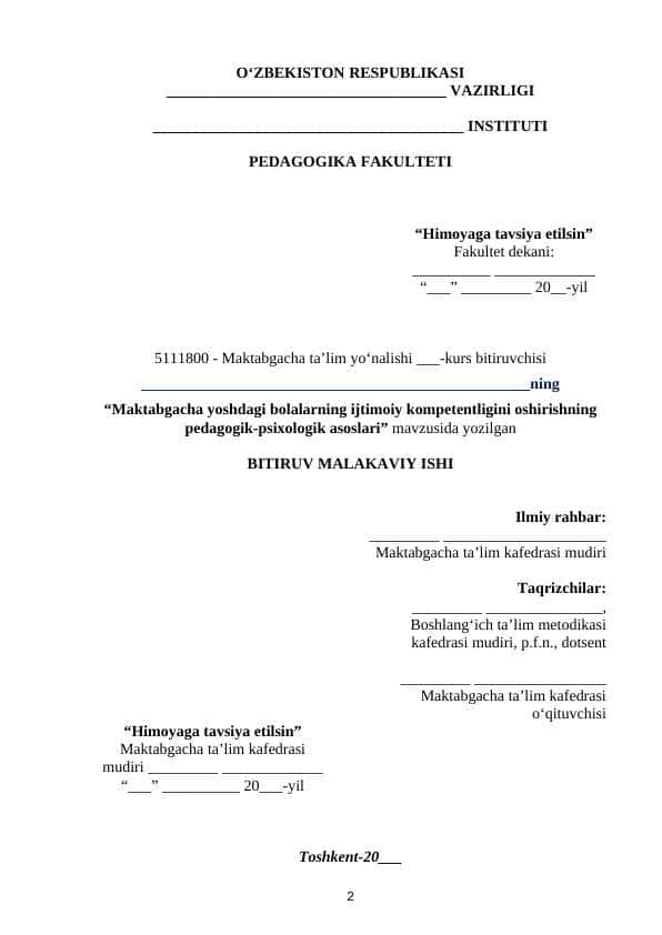 Maktabgacha yoshdagi bolalarning ijtimoiy kompetentligini oshirishning pedagogik-psixologik asoslari