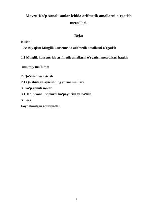 Ko’p xonali sonlar ichida arifmetik amallarni o’rgatish metodlari.