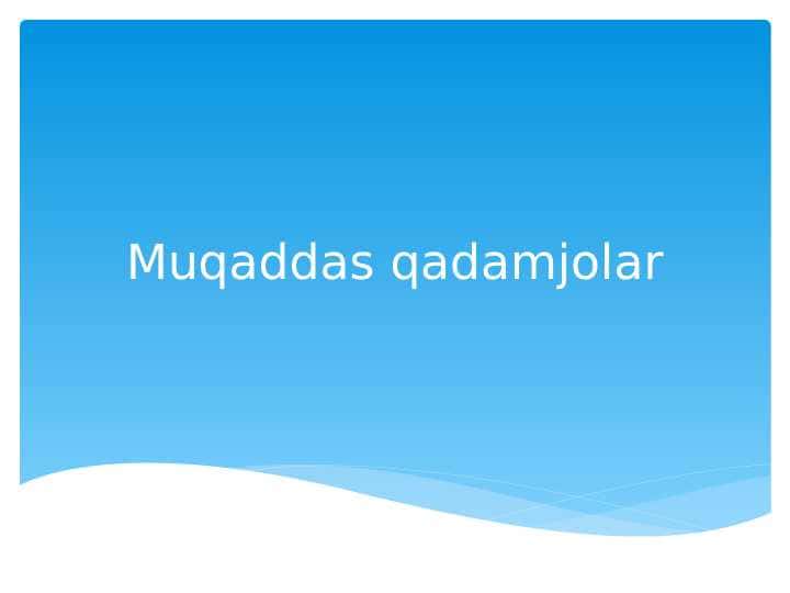 Muqaddas qadamjolar