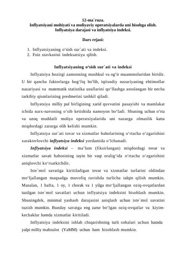 Inflyatsiyani mohiyati va moliyaviy operatsiyalarda uni hisobga olish. Inflyatsiya darajasi va inflyatsiya indeksi.