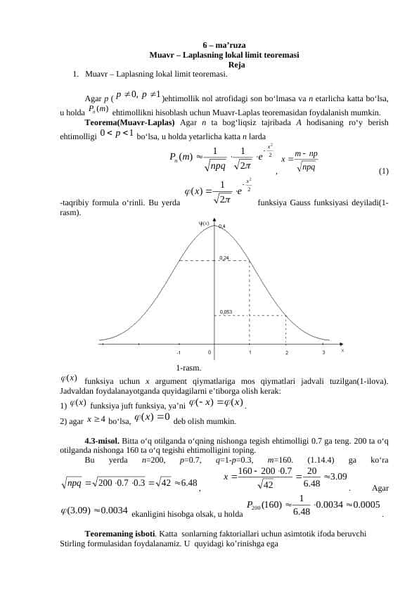 Muavr – Laplasning lоkal limit tеоrеmasi