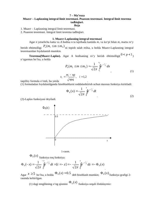 Muavr – Laplasning intеgral limit tеоrеmasi. Puassоn tеоrеmasi. Intеgral limit tеоrеma tadbiqlari