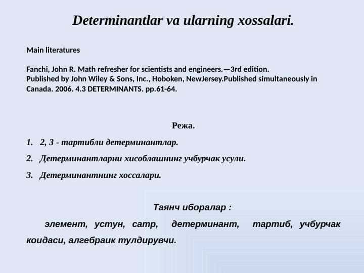 Determinantlar va ularning xossalari