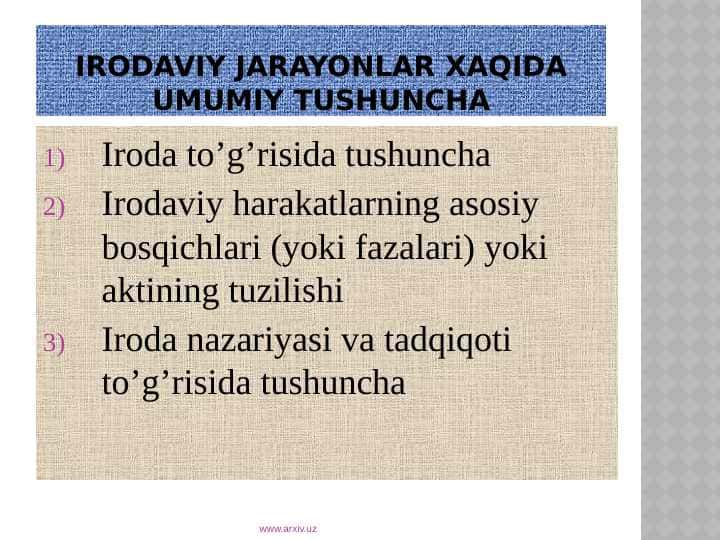 Iroda. Iroda borasidagi nazariyalar