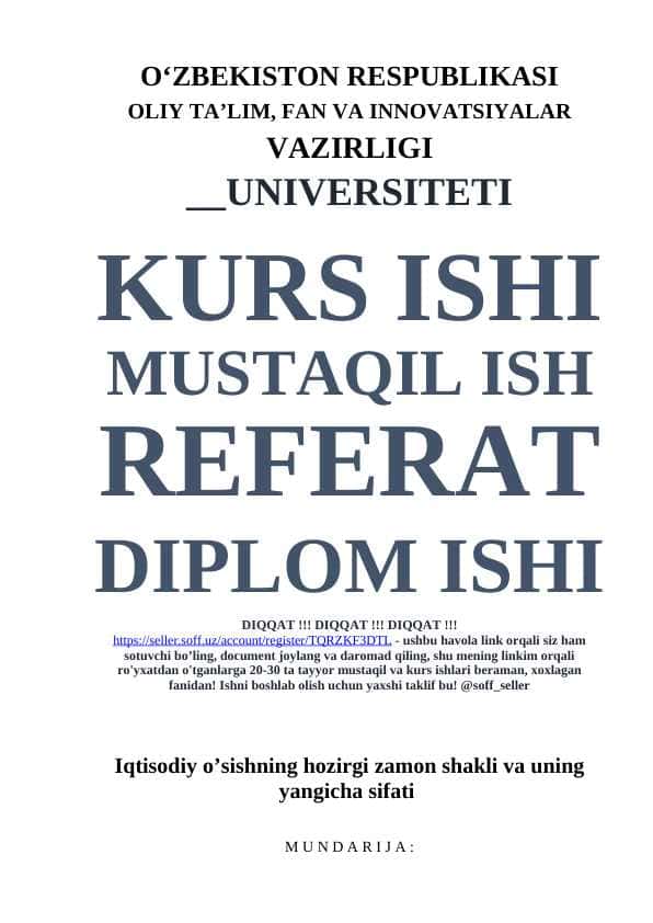 Iqtisodiy o’sishning hozirgi zamon shakli va uning yangicha sifati