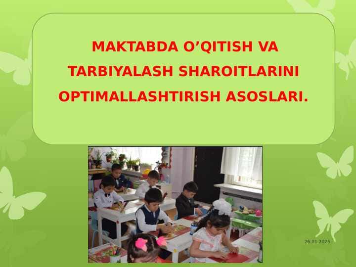 MAKTABDA O’QITISH VA TARBIYALASH SHAROITLARINI OPTIMALLASHTIRISH ASOSLARI.