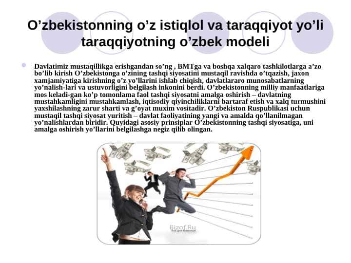 O’zbekistonning o’z istiqlol va taraqqiyot yo’li taraqqiyotning o’zbek modeli
