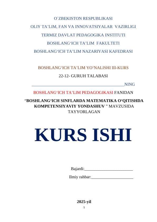 BOSHLANG‘ICH SINFLARDA MATEMATIKA O‘QITISHDA KOMPETENSIYAVIY YONDASHUV