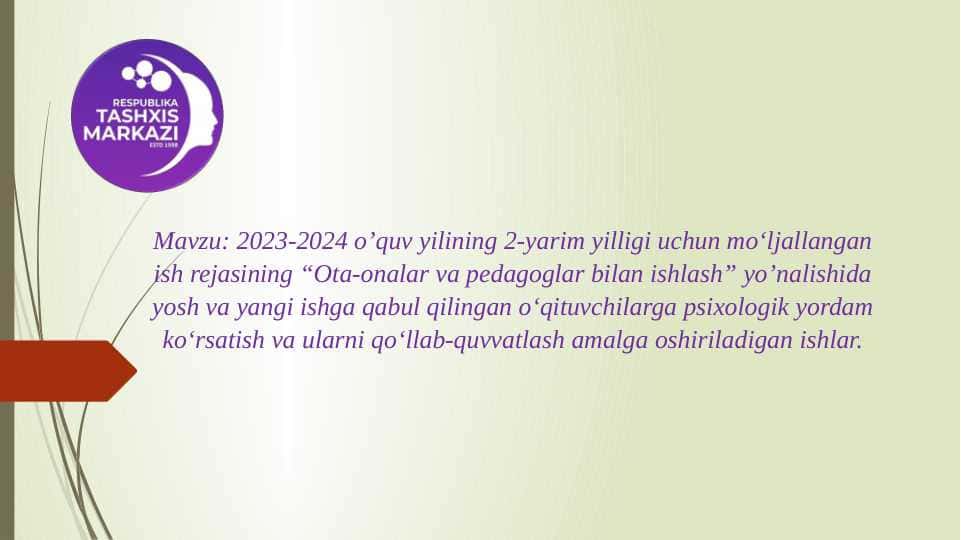 2023-2024 o’quv yilining 2-yarim yilligi uchun moʻljallangan ish rejasining “Ota-onalar va pedagoglar bilan ishlash” yo’nalishida yosh va yangi ishga qabul qilingan oʻqituvchilarga psixologik yordam koʻrsatish va ularni qoʻllab-quvvatlash amalga oshiriladigan ishlar.