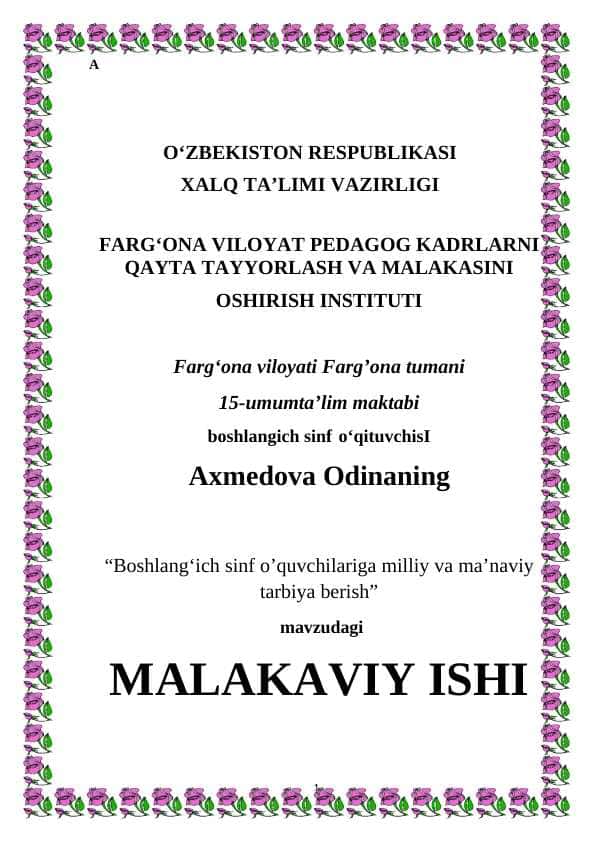 Boshlang‘ich sinf o‘qish darslarida axloqiy tarbiya berish ”