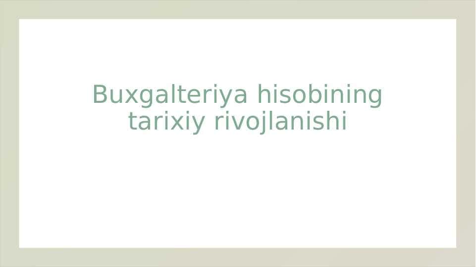 Buxgalteriya hisobining tarixiy rivojlanishi