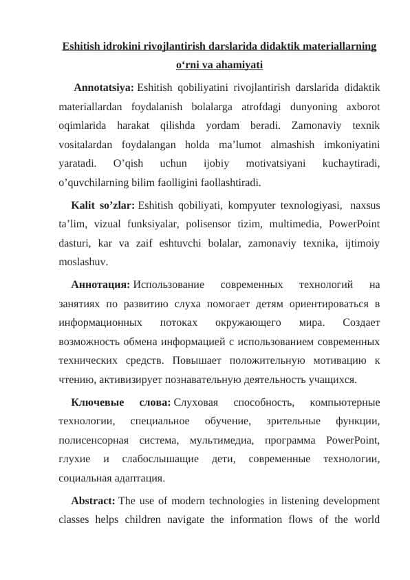 Eshitish idrokini rivojlantirish darslarida didaktik materiallarning oʻrni va ahamiyati