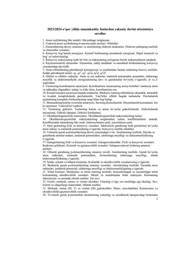 2023/2024 o'quv yilida umukasbiy fanlardan yakuniy davlat attestatsiya savollar