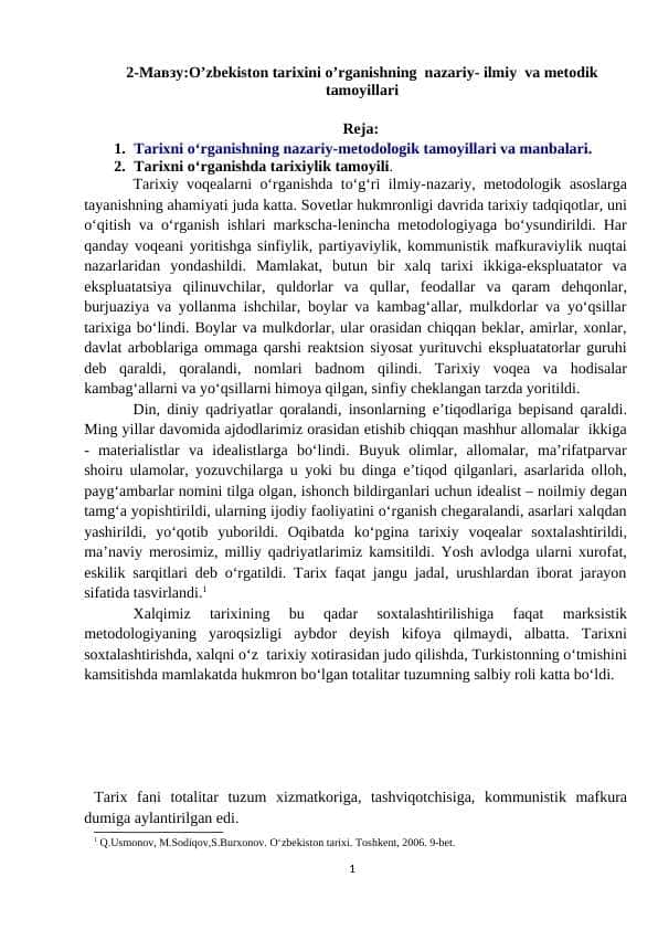 O’zbekiston tarixini o’rganishning nazariy- ilmiy va metodik tamoyillari