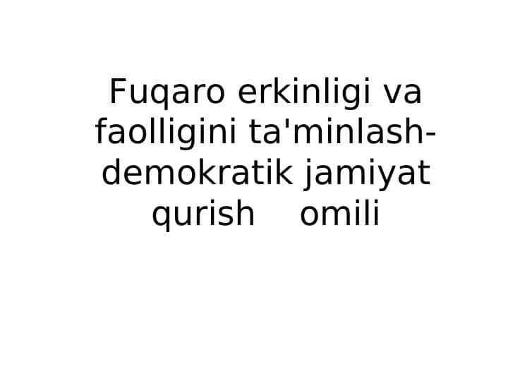 Fuqaro erkinligi va faolligini ta'minlash-demokratik jamiyat qurish omili