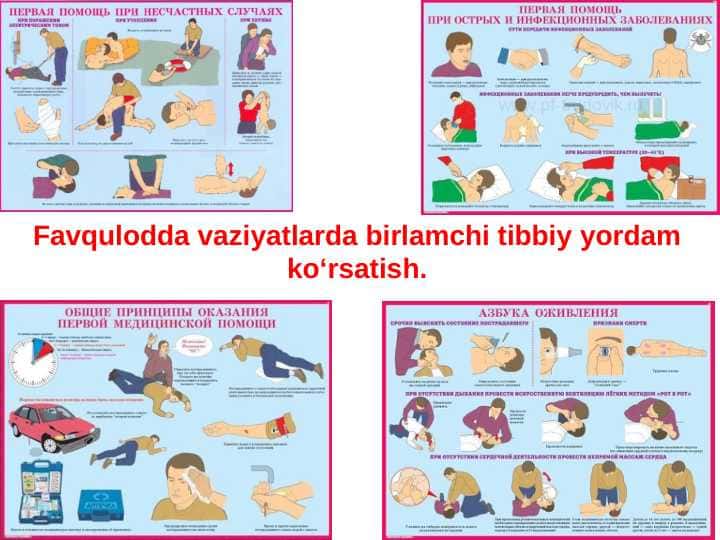Favqulodda vaziyatlarda birlamchi tibbiy yordam ko‘rsatish pptx