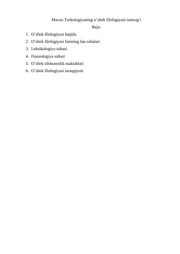 Turkologiyaning oʻzbek filologiyasi tarmogʻi