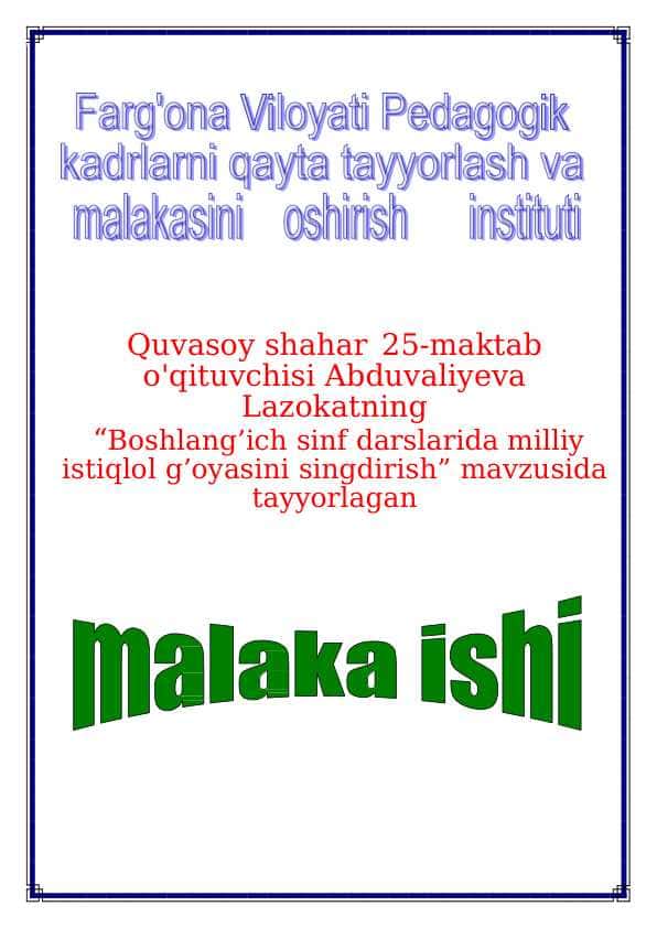 Boshlang’ich sinf darslarida milliy istiqlol g’oyasini singdirish