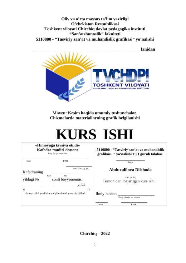 Kesim haqida umumiy tushunchalar