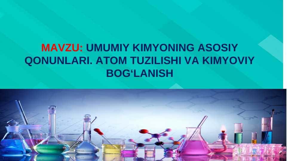 UMUMIY KIMYONING ASOSIY QONUNLARI. ATOM TUZILISHI VA KIMYOVIY BOG‘LANISH