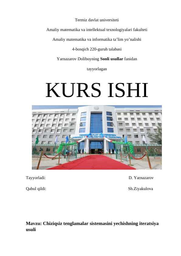 Chiziqsiz tenglamalar sistemasini yechishning iterasiya usuli