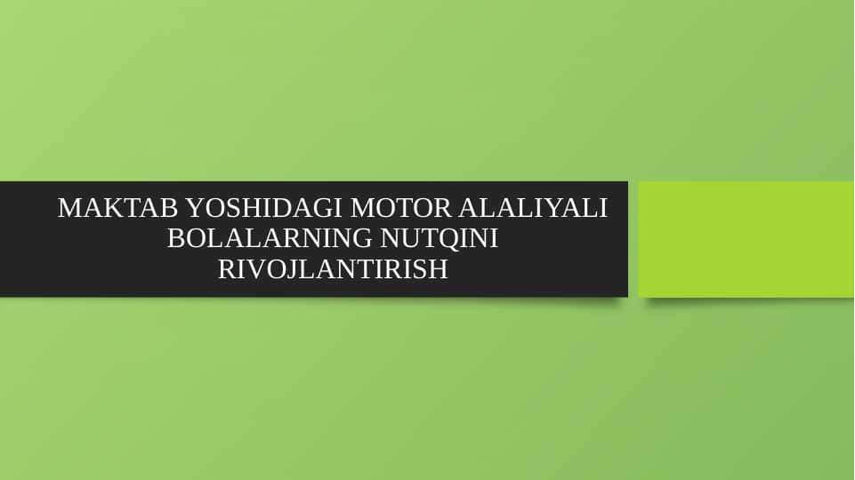 MAKTAB YOSHIDAGI MOTOR ALALIYALI BOLALARNING NUTQINI RIVOJLANTIRISH