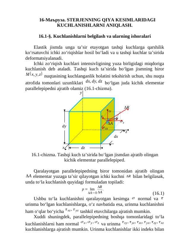 STERJENNING QIYA KESIMLARIDAGI KUCHLANISHLARNI ANIQLASH