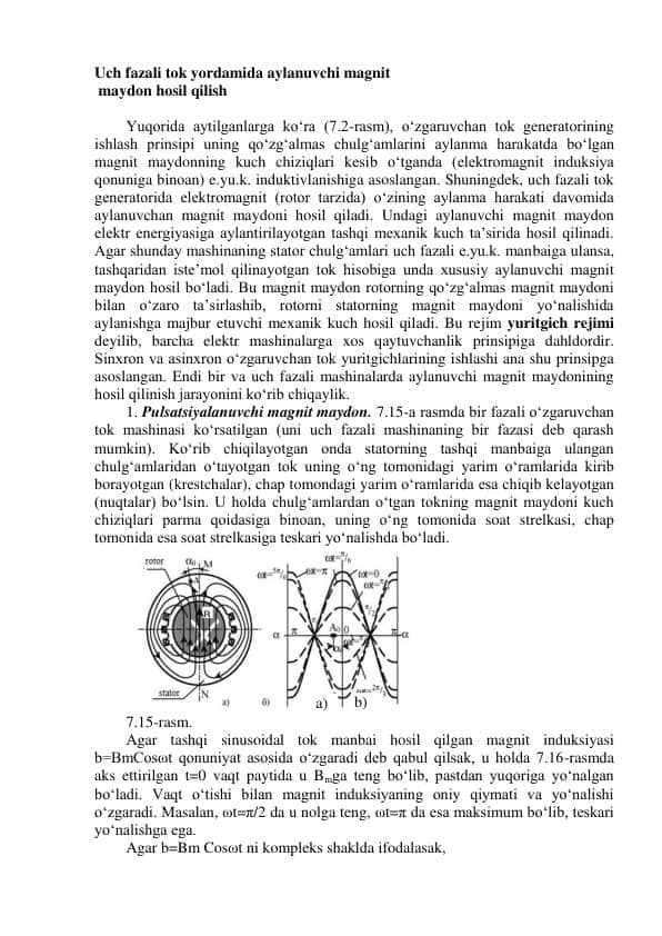 Uch fazali tok yordamida aylanuvchi magnit maydon hosil qilish