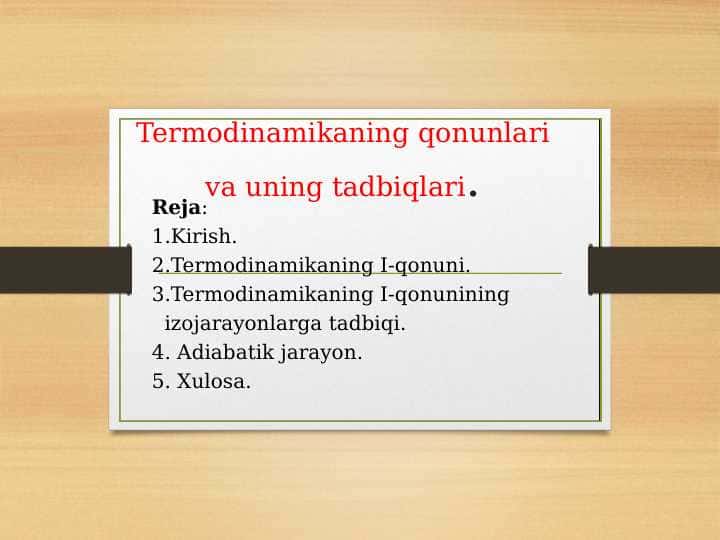 Termodinamikaning qonunlari va uning tadbiqlari