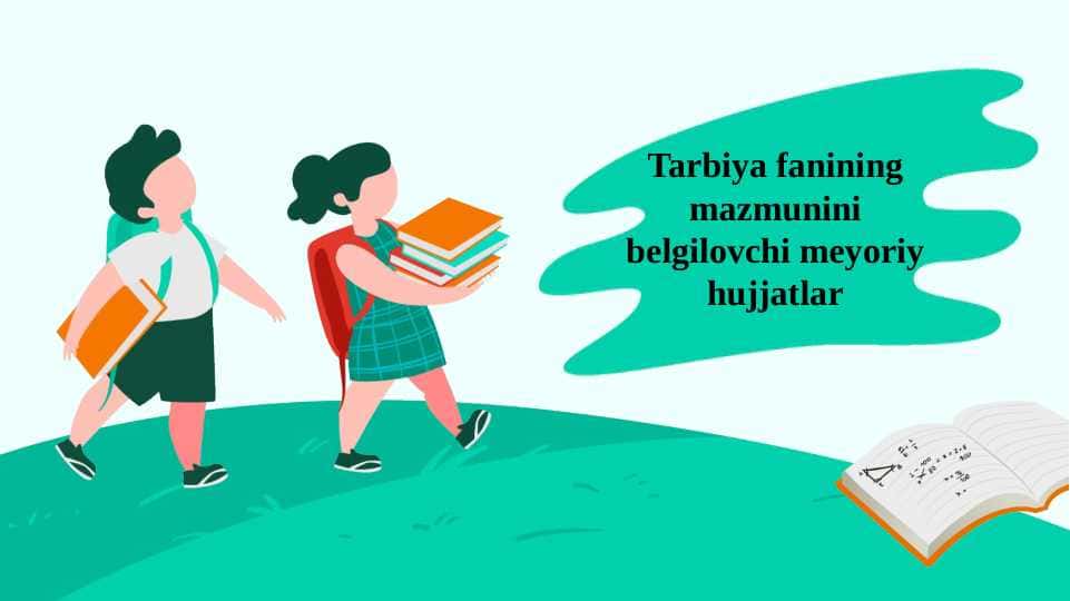 Tarbiya fanining mazmunini belgilovchi meyoriy hujjatlar (TAQDIMOT)