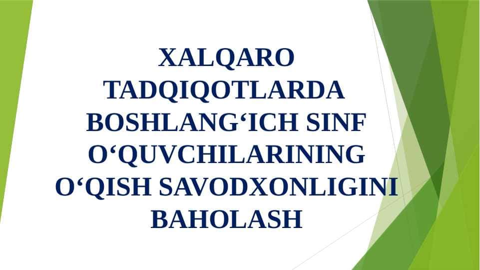XALQARO TADQIQOTLARDA BOSHLANG‘ICH SINF O‘QUVCHILARINING O‘QISH SAVODXONLIGINI BAHOLASH