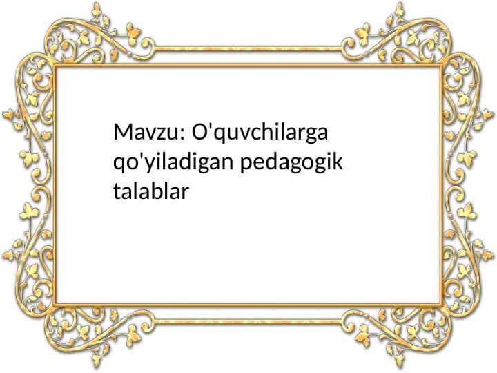 O'quvchilarga qo'yiladigan pedagogik talablar