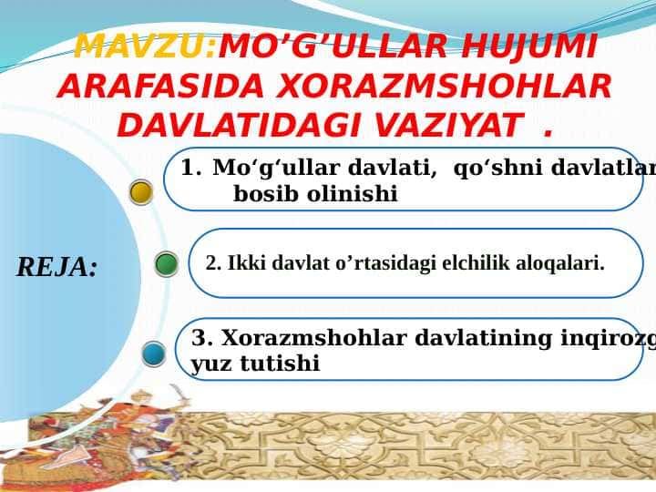 MO’G’ULLAR HUJUMI ARAFASIDA XORAZMSHOHLAR DAVLATIDAGI VAZIYAT..