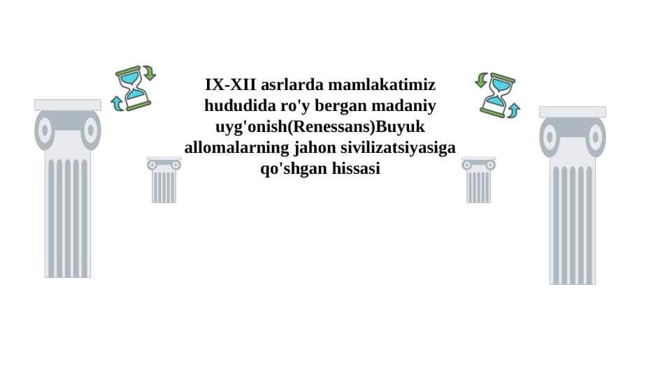 IX-XII asrlarda mamlakatimiz hududida ro'y bergan madaniy uyg'onish(Renessans)Buyuk allomalarning jahon sivilizatsiyasiga qo'shgan hissasi