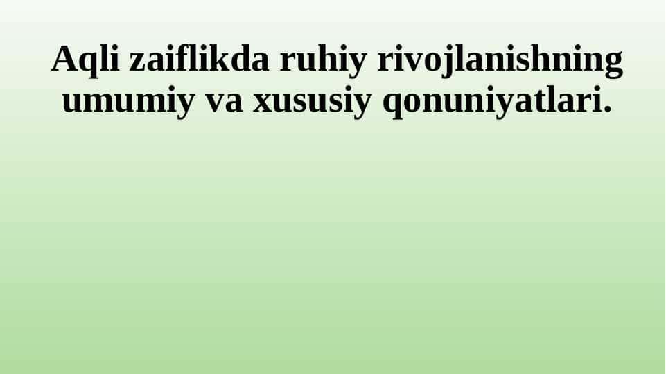 Aqli zaiflikda ruhiy rivojlanishning umumiy va xususiy qonuniyatlari.