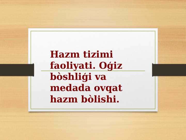Hazm tizimi faoliyati. Oģiz bòshliģi va medada ovqat hazm bòlishi.