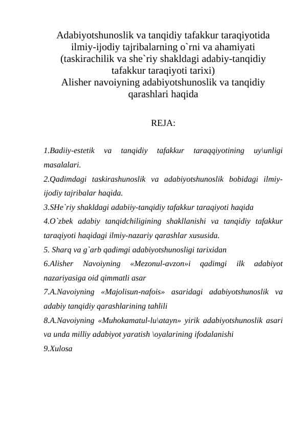 Adabiyotshunoslik va tanqidiy tafakkur taraqiyotida ilmiy-ijodiy tajribalarning o`rni va ahamiyati