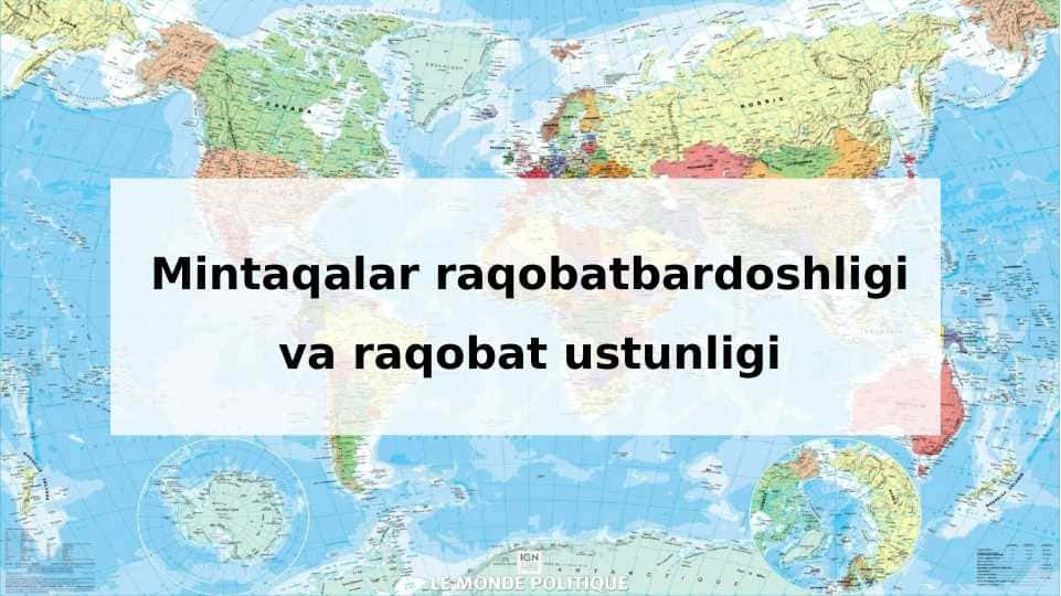 Mintaqalar raqobatbardoshligi va raqobat ustunligi