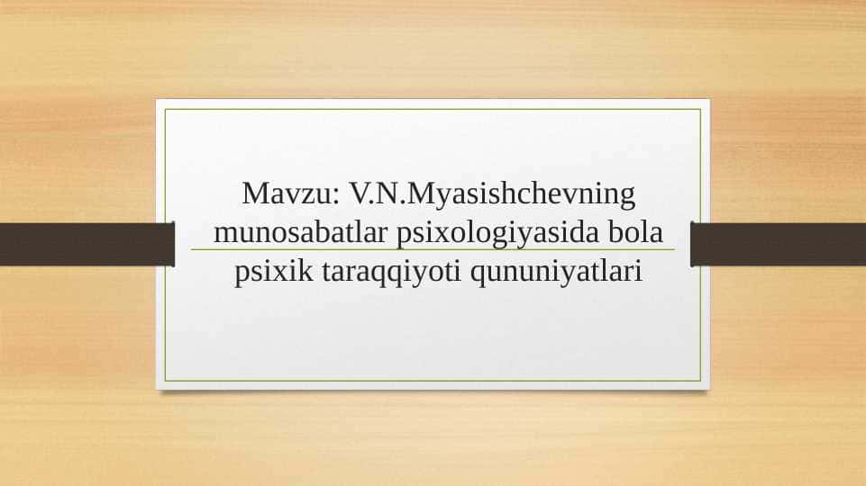 V.N.Myasishchevning munosabatlar psixologiyasida bola psixik taraqqiyoti qununiyatlari