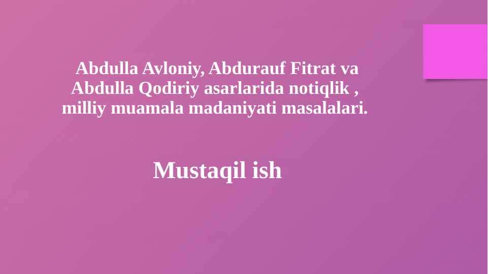 Abdulla Avloniy, Abdurauf Fitrat va Abdulla Qodiriy asarlarida notiqlik , milliy muamala madaniyati masalalari.