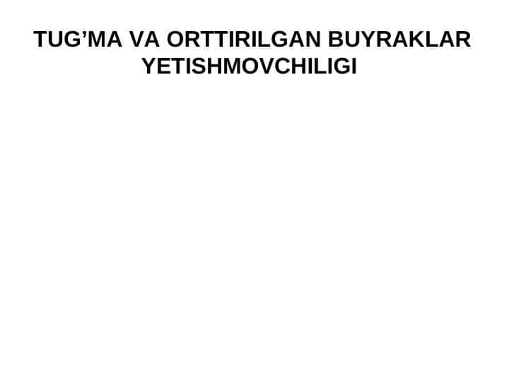 TUG’MA VA ORTTIRILGAN BUYRAKLAR YETISHMOVCHILIGI
