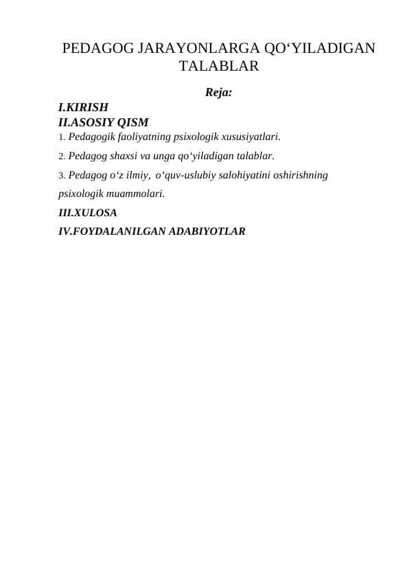 PEDAGOGIK JARAYONLARGA QO‘YILADIGAN TALABLAR