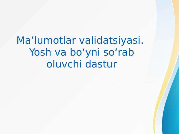 Ma’lumotlar validatsiyasi. Yosh va bo‘yni so‘rab oluvchi dastur