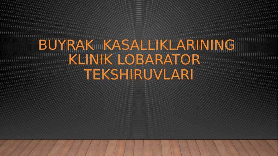 Buyrak kasalliklarining klinik lobarator tekshiruvlari