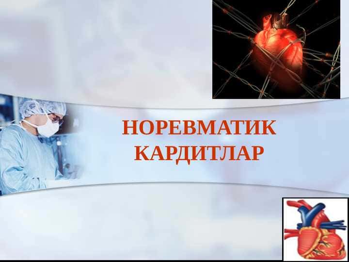 Novermatik karditlar