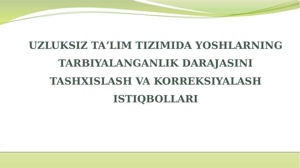 UZLUKSIZ TAʼLIM TIZIMIDA YOSHLARNING TARBIYALANGANLIK DARAJASINI TASHXISLASH VA KORREKSIYALASH ISTIQBOLLARI